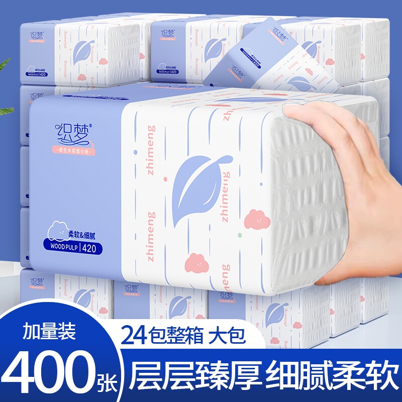 织梦五层400张加厚家庭装抽纸80抽*4包多规格
