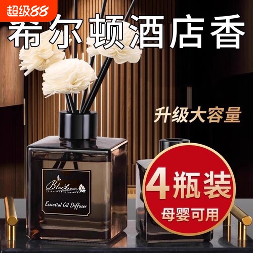 卫生间香薰空气清新剂香氛摆件室内家用持久留香卧室栀子花客厅