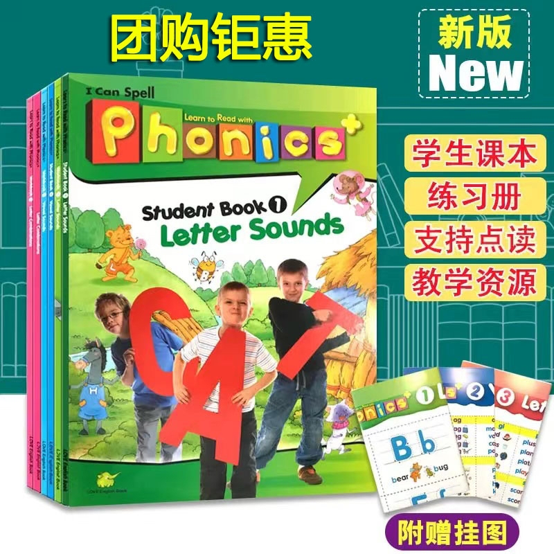 super phonics少儿英语i can spell pho