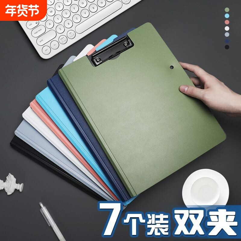 文件夹a4资料夹办公会议书写板夹活页收纳双夹多功能秘书夹写字板夹