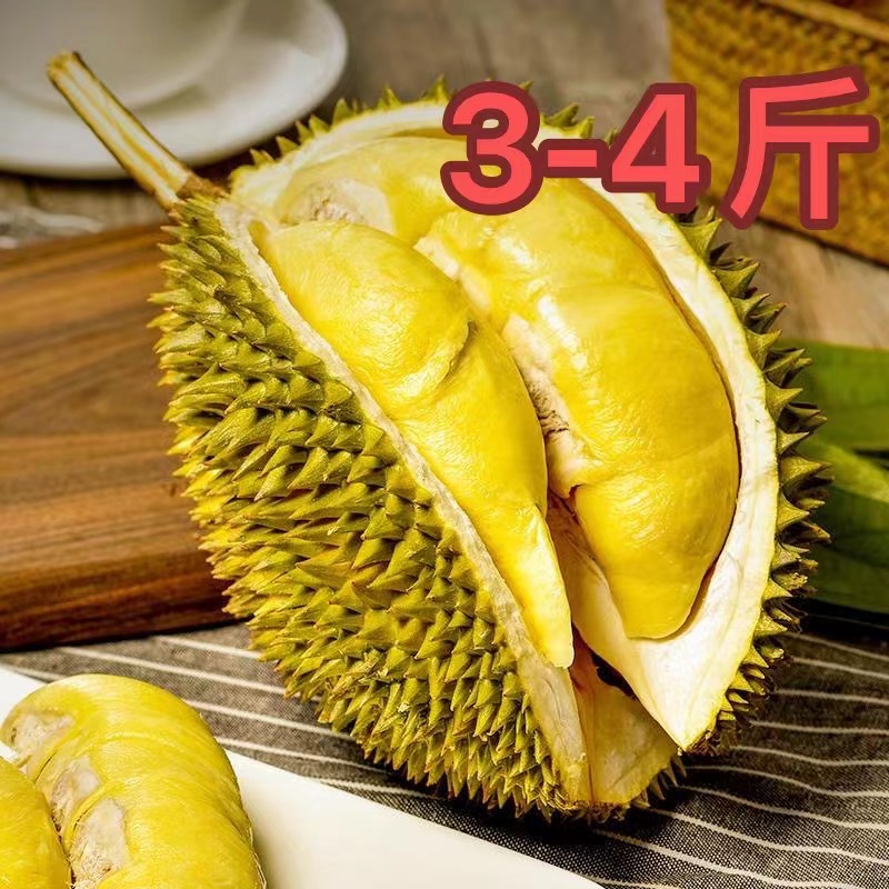 辉辉榴莲直发泰国青皮老树金枕3-4斤 核小肉多干苞香甜软糯勿生切