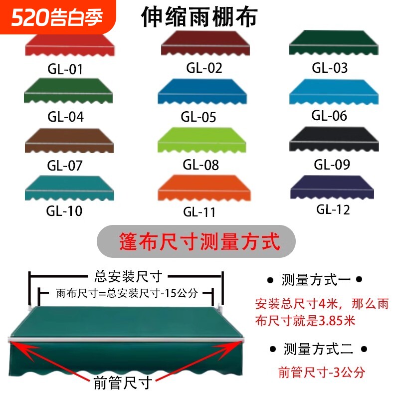 遮阳棚折叠伸缩式手摇电动收缩遮阳篷阳台户外蓬布庭院门面遮