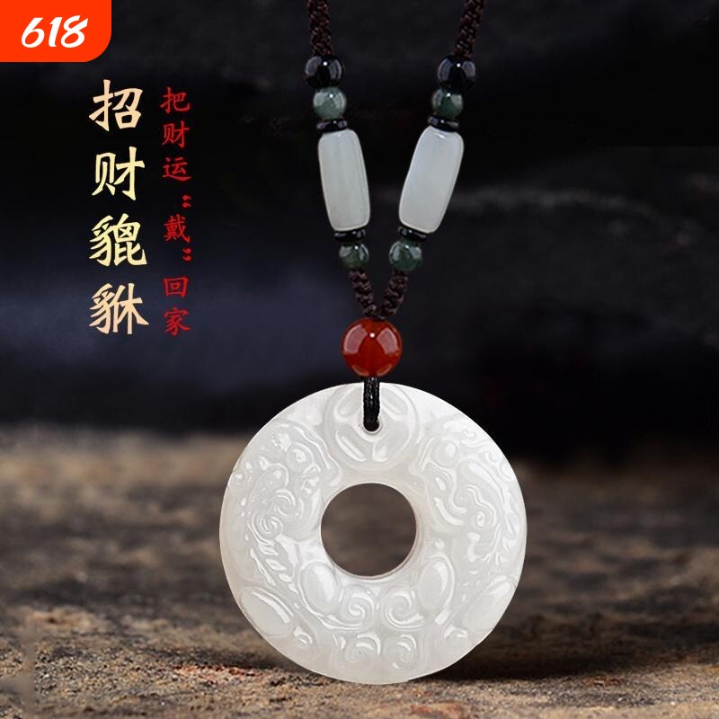 复古玉石貔貅吊坠招财平安扣项链男女挂件阿富汗长款情侣可调节绳