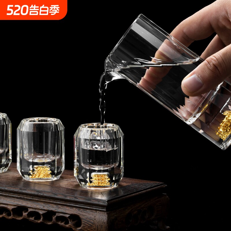 钻石灯笼金箔白酒杯套装玻璃小一口杯品酒具分酒国潮风酒杯水晶