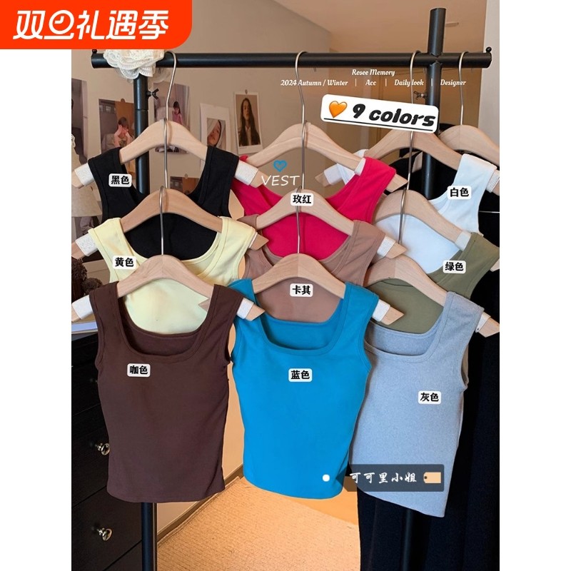 秋冬磨毛保暖外穿小吊带白色免穿文胸背心女带胸垫一体内衣内搭