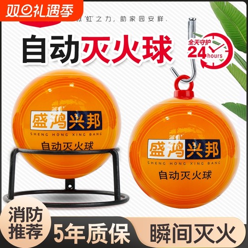 虹安祥无毒无害绿色环保报告齐全