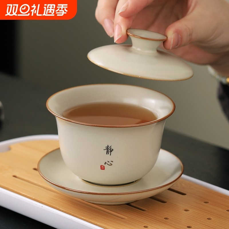 汝瓷三才盖碗茶杯|超3000次加购