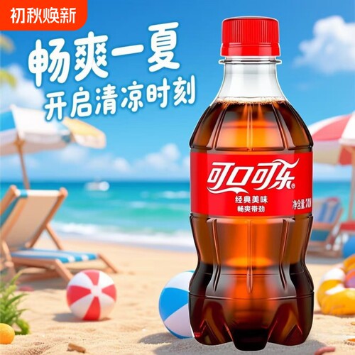 可口可乐原味迷你300ml碳酸