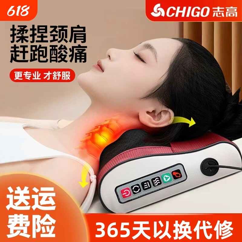 志高颈椎按摩器按摩枕腰背部按摩仪靠垫肩颈揉捏多功能家用颈肩