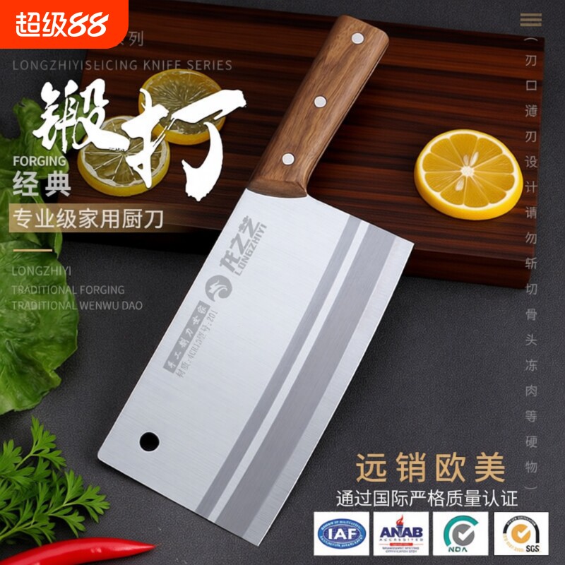 龙之艺锻打家用菜刀套装不锈钢刀图片