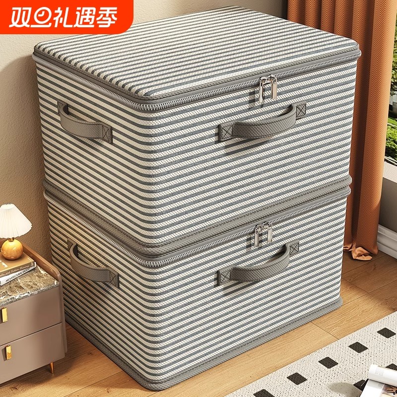 卫小净可上锁超大收纳箱家用衣柜装衣服整理箱可折叠学生宿舍储物