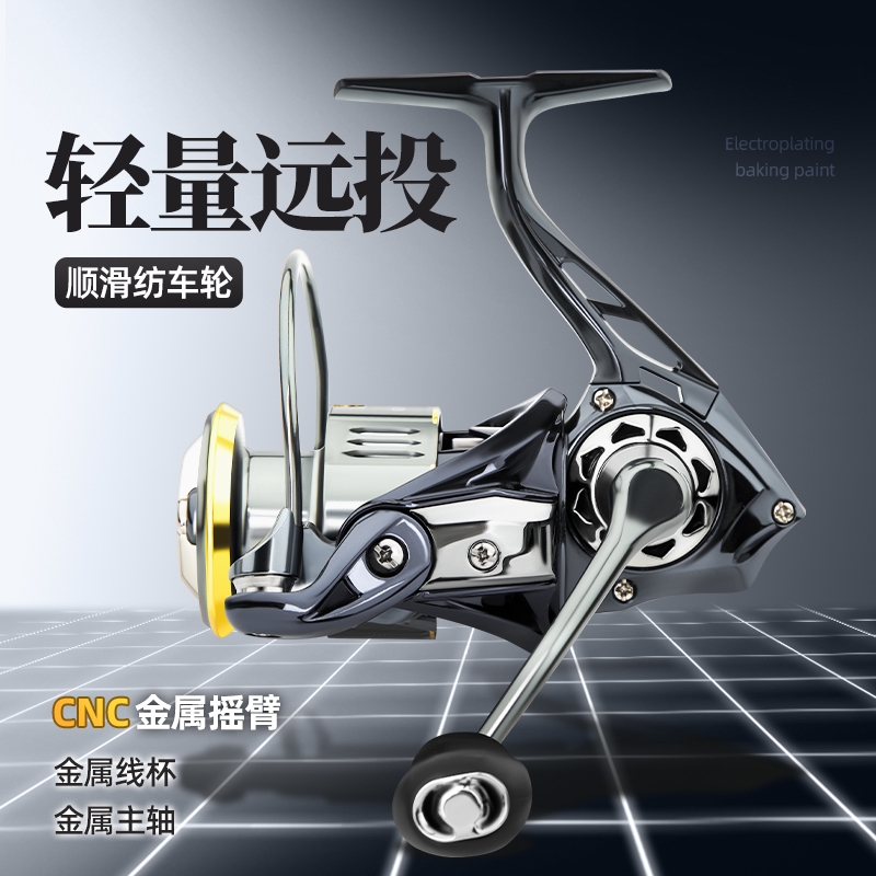 2025新款小斯泰拉无间隙纺车渔轮