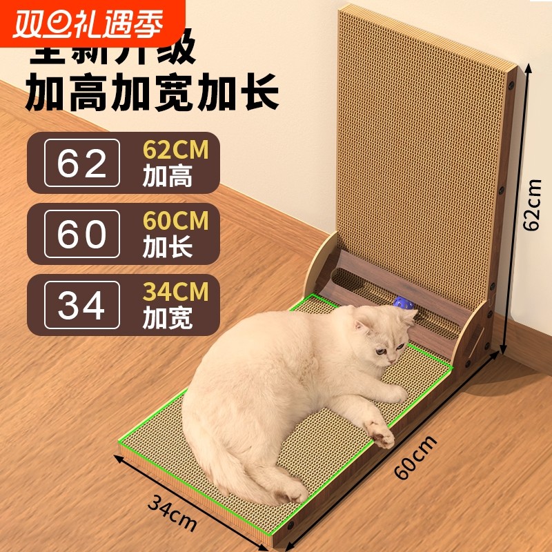 L型立式猫抓板耐磨耐抓特大号瓦楞纸猫爪板猫咪玩具用品磨爪多猫