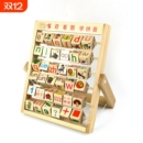 木制学拼音翻板字母架儿童学习计算早教教学数学算术教具益智玩具