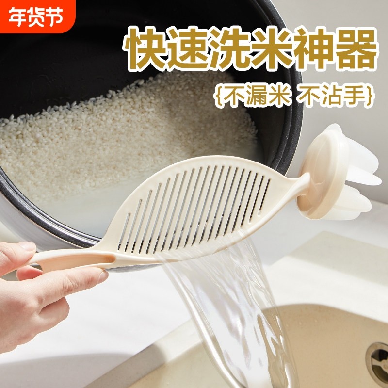 不撒米淘米神器食品级洗米沥水挡板量杯过滤器漏勺厨房洗米筛滤网,家装主材,沥水篮,淘宝优惠券,粉丝福利购,淘宝优惠卷