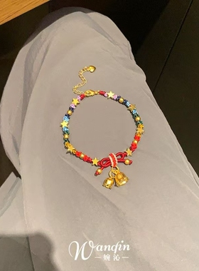 「花楹满枝」新中式金色铃兰花星星手链女多巴胺可爱甜美精致手饰