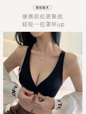 Бюстгальтер cannikanlm无痕内衣女大胸显小胸聚拢纯欲风美背前扣文胸轻薄胸罩