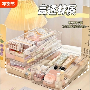 大号透明亚克力收纳盒2元好物小商品88vip商品2元件攒单宿舍卧室