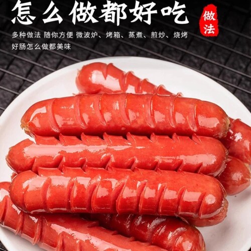 鲁不二240g热狗烤肠台湾风味台式风火腿肉肠原味香肠商用批发烧烤