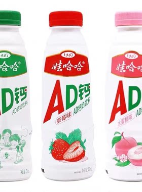 娃哈哈450mlAD钙奶原味草莓味水蜜桃味纸箱装饮料饮品大瓶成长
