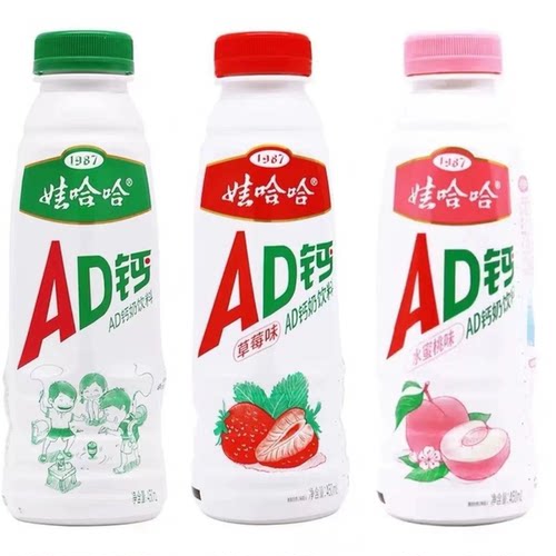娃哈哈AD钙奶饮料草莓味味450ml瓶装整箱装大瓶牛乳饮品日期乳酸