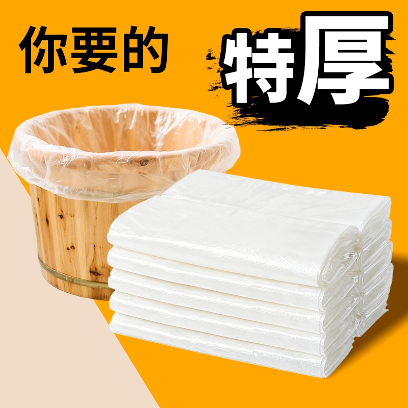 一次性泡脚袋足浴袋足疗袋专用加厚塑料袋沐足洗脚盆袋桶膜木桶袋
