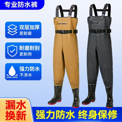 【26新款加厚耐磨】下水裤雨裤