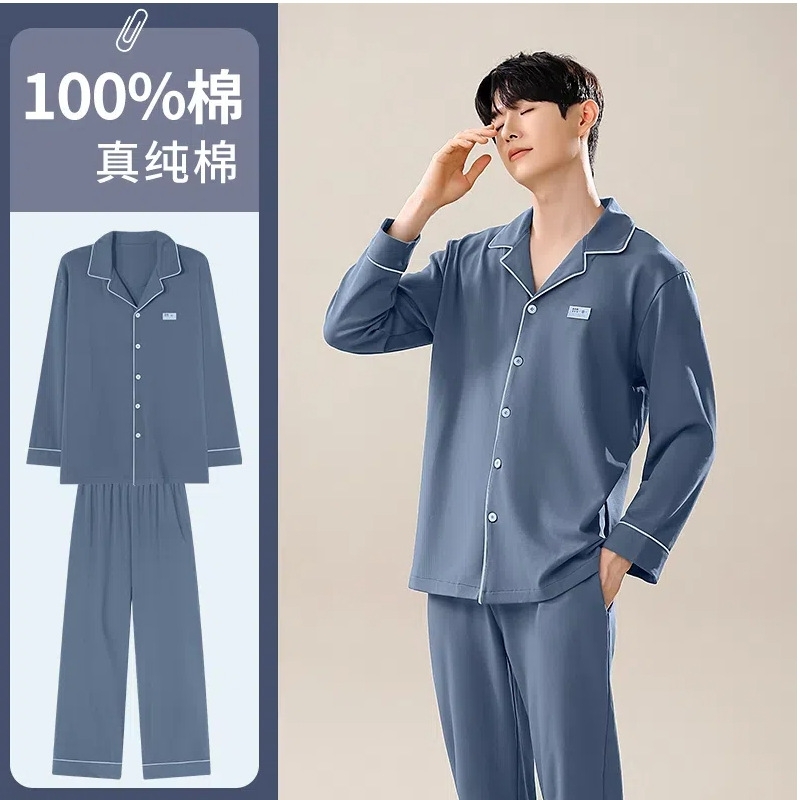 睡衣男款德加绒加厚保暖长袖大码抗菌家居服套装秋冬季新款柔软简