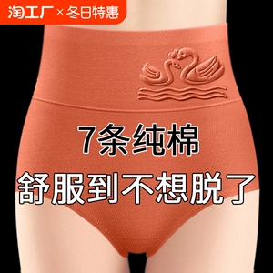 7内裤妈妈款中年女性中老年纯棉高腰收腹短裤头抗菌棉质小肚子
