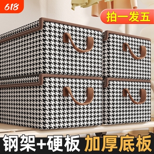 千鸟格秋冬衣服收纳盒带盖放衣柜收纳箱家用折叠整理盒收纳筐衣物