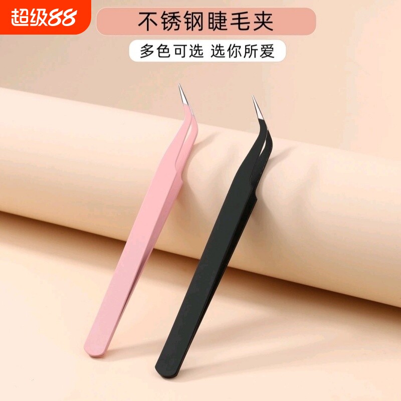 不锈钢弯睫毛镊子开花镊子假睫毛镊美睫师嫁接睫毛夹美甲工具