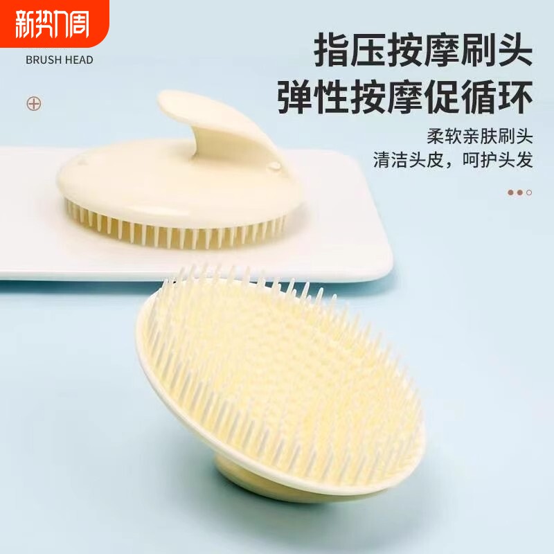 洗头神器按摩洗发刷梳子经络刷抓头器头部头疗头皮按摩梳头发便携