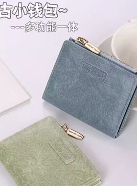 卡包女式小巧精致高档多卡位