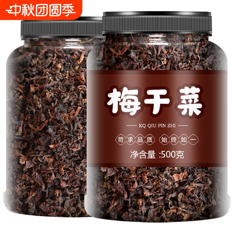 正宗绍兴梅干菜干货农家特产扣肉图片