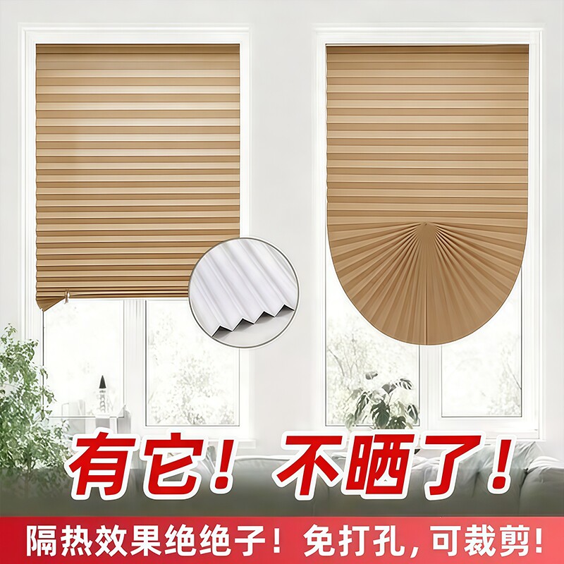 窗帘遮光免打孔卧室窗户遮阳帘简易遮阳布阳台隔热防晒遮挡帘厨房