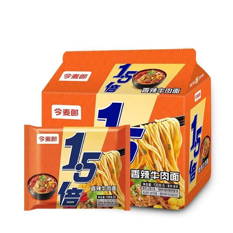 今麦郎大今野加量1.5倍红烧牛肉面10袋方便面香辣泡面速食批发