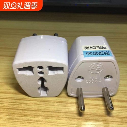 欧标4.0德标插头德国韩国欧标转美标法国巴厘岛转接头电源转换器