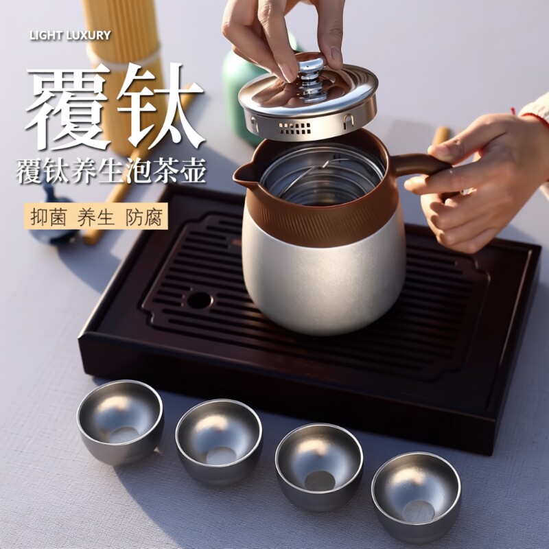 唐斯户外不锈钢覆钛焖茶壶保温壶家用闷茶壶焖泡壶焖壶便携泡茶壶