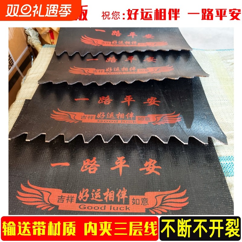 大货车后轮挡泥板货车挡泥板胶皮输送带挡泥皮卡车货车渣土车