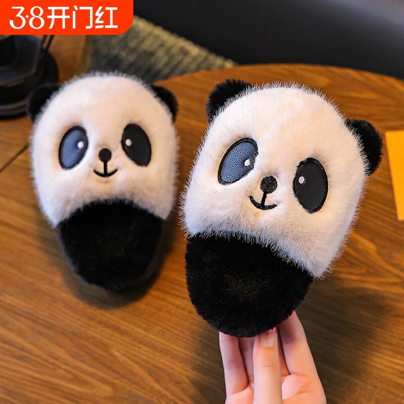 冬季男女童居家儿童棉拖鞋卡通可爱熊猫厚底毛拖防滑室内加绒保暖