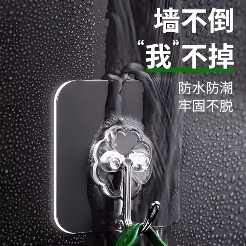 挂钩强力粘胶墙壁贴墙上承重透明无痕挂钩贴钩免打孔粘钩厨房墙面