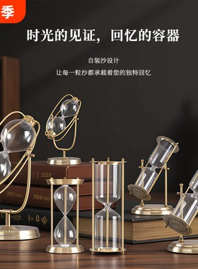DIY自己装沙的沙漏空瓶装饰摆件