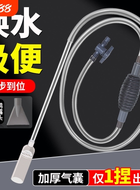 鱼缸换水器家用手动抽水神器吸粪便清洁工具虹吸式换水管洗沙清理