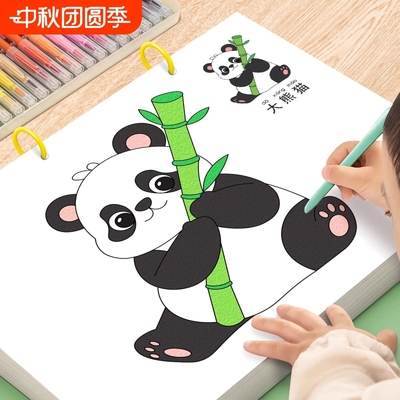 儿童涂色画画本马克笔涂鸦绘本3-4-6岁5幼儿园公主图画填色本画画涂色本专用填色宝宝图画册启蒙绘画书彩铅水彩趣味地图主题乐园