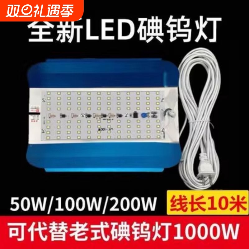 led碘钨灯工地专用灯1000W防水