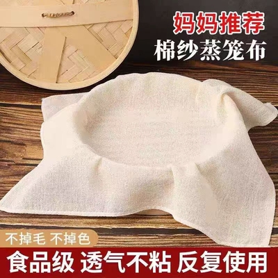 发酵布馒头醒发盖布厨房盖碗布防尘醒面布盖菜盖馒头加密酸奶白布