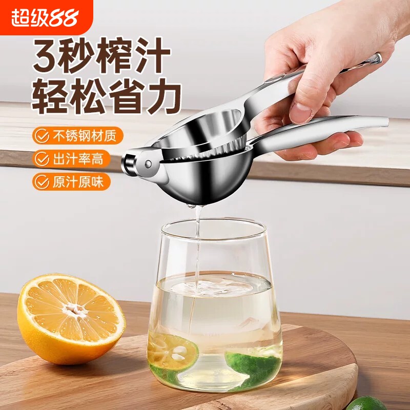 手动柠檬榨汁器多功能挤压图片