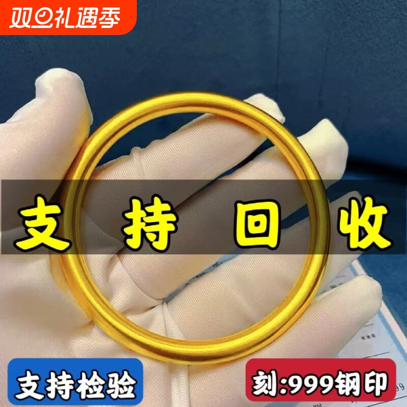 古法黄金手镯女越南沙金仿真包银素圈实心结婚首饰不掉色传承合金
