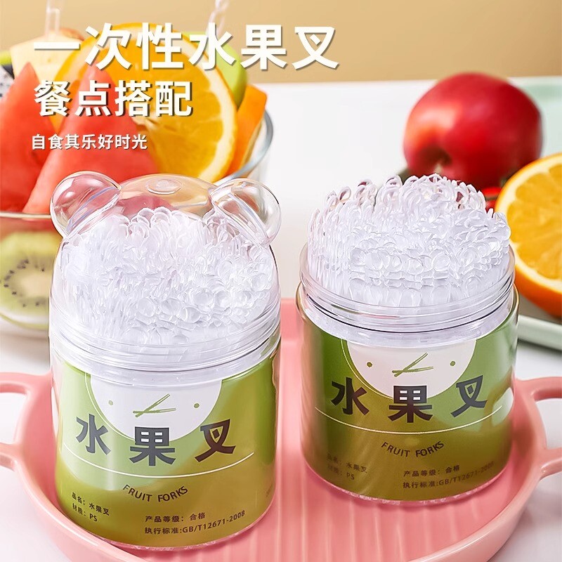 一次性水果叉家用食品级便携透明安全不伤嘴蛋糕甜品新款水果签