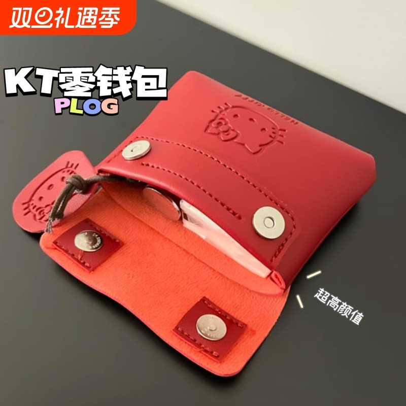 迷你小包零钱包防水可爱钥匙包随身卡包硬币收纳包小巧高颜值搭扣